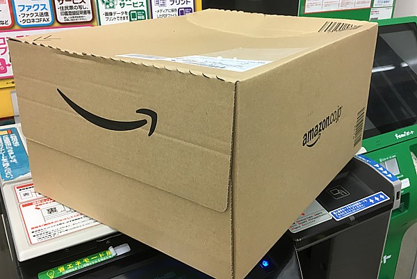荷物受け取り