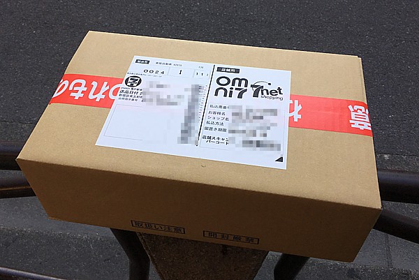クレジットカード不要