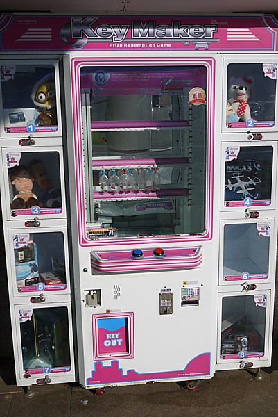 ゲーム