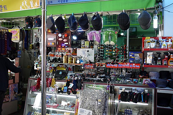 雑貨屋