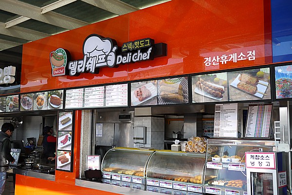 出店