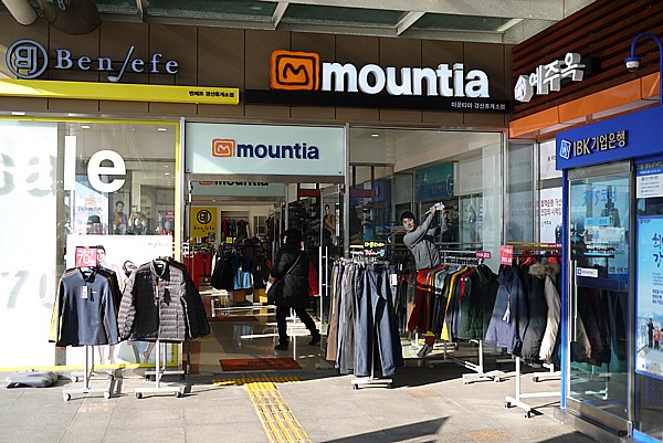 登山用品