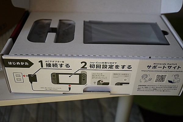 接続方法