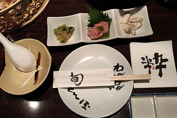 お通し