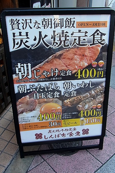 おいしい朝食