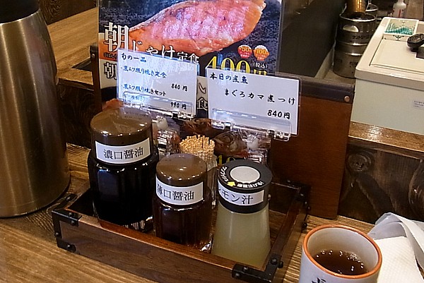 調味料