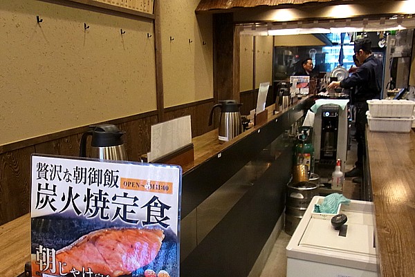 店内の様子