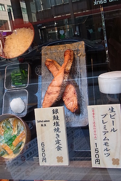 銀鮭塩焼き定食