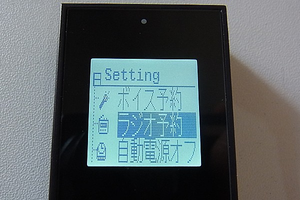 タイマー予約