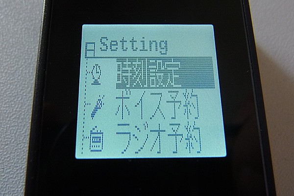 ロジテック
