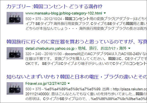 サイト一覧