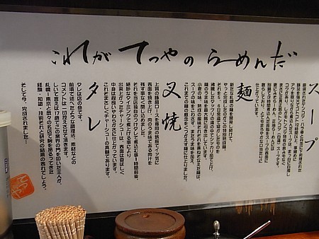 お土産