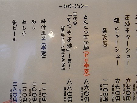 南7条本店