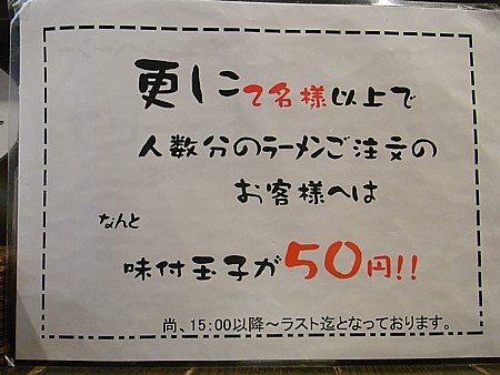 本店