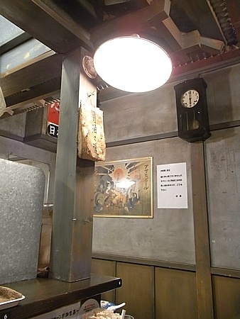 レトロな雰囲気