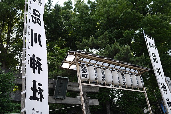 北品川観光
