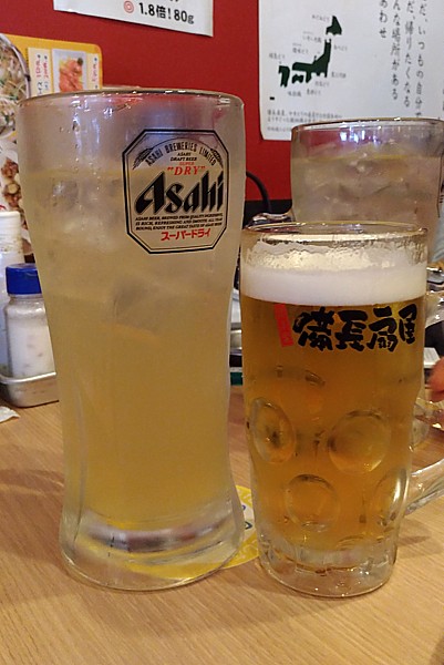 びっくりハイ