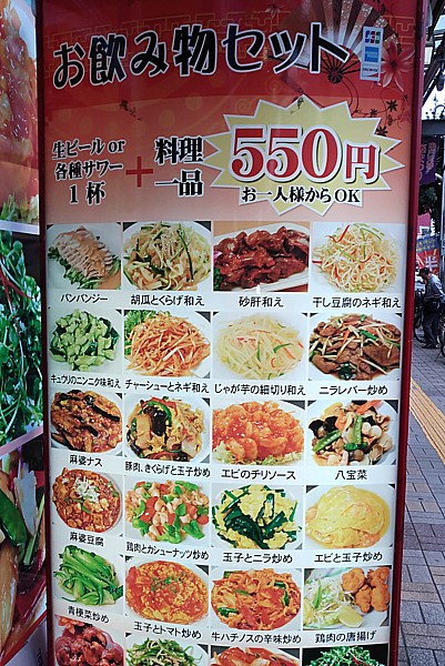 飲み物セット