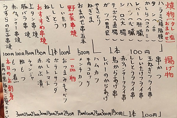 しだち屋