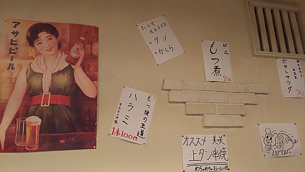 しだち屋