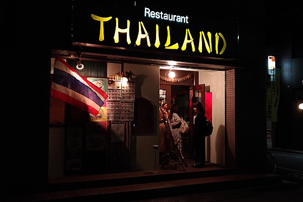 THAILAND