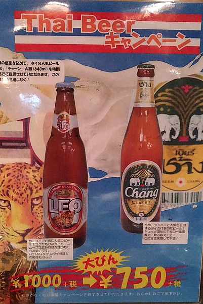 キャンペーン