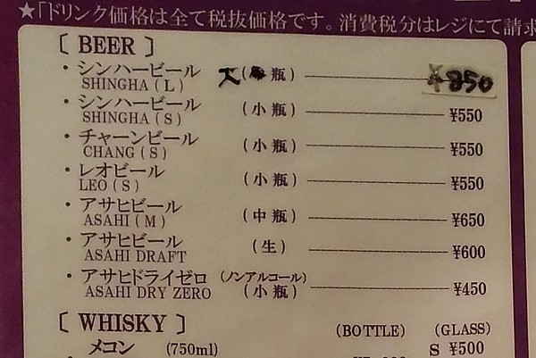メニュー
