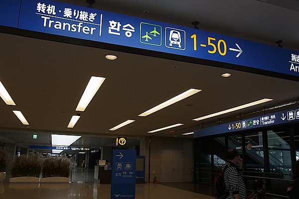 香港-韓国-日本への闇金塊ルート