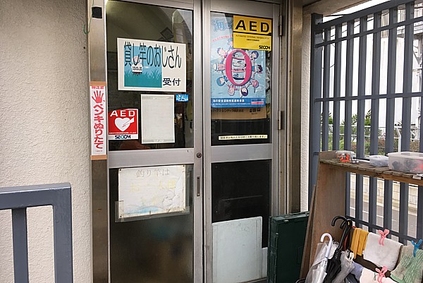 貸し竿