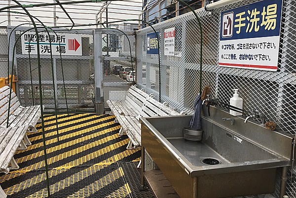 手洗い場