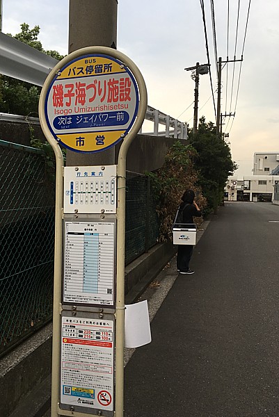 バス停