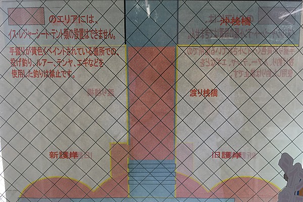 案内図