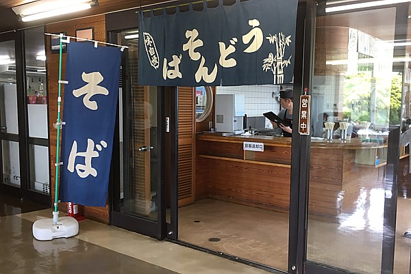 食堂