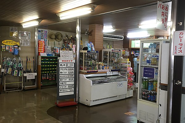 売店