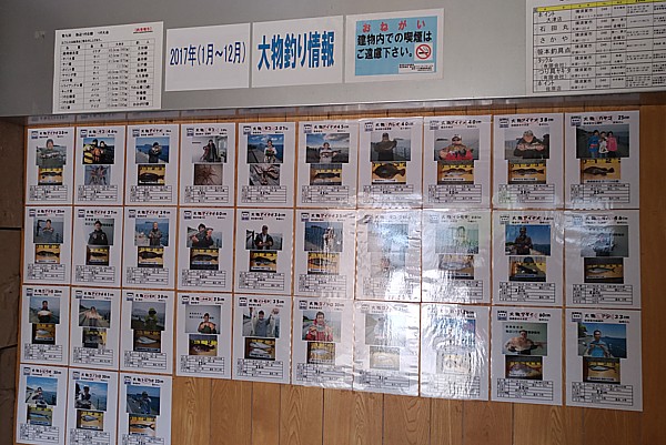大物賞