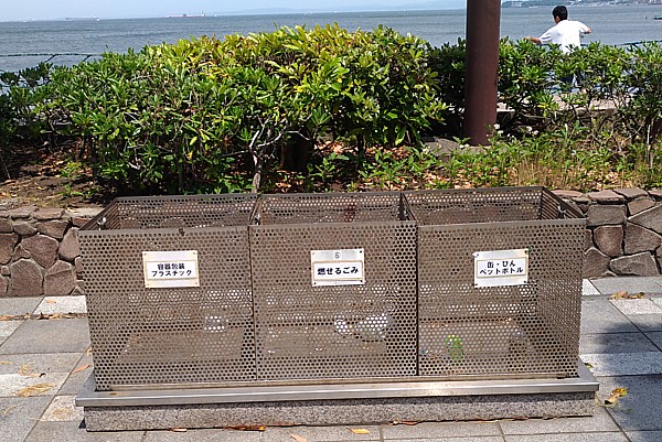 ゴミ箱