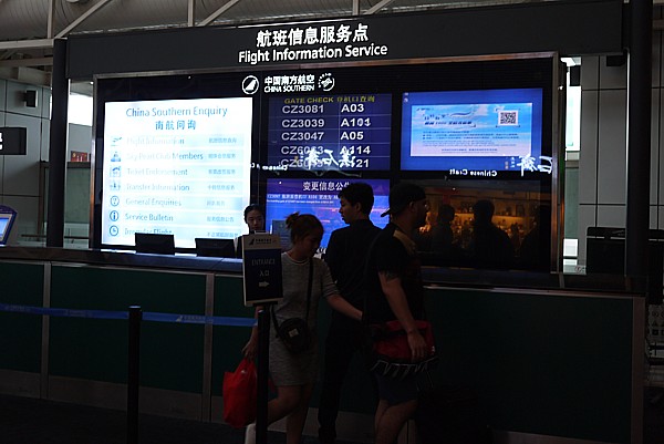 中国南方航空カウンター