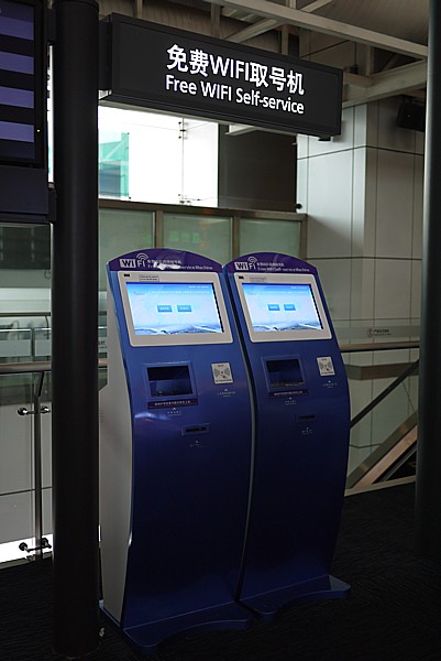 広州白雲空港