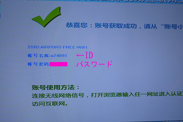 対策方法