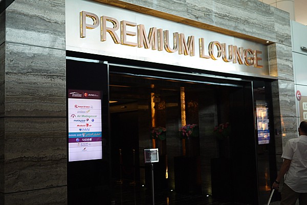 PREMIUM Lounge