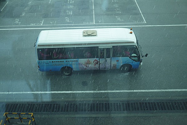 雷雨