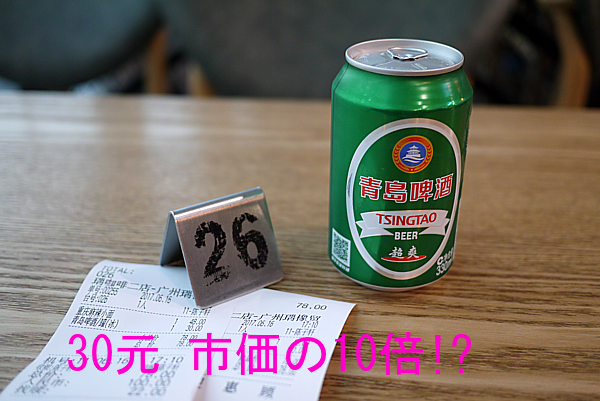 暇つぶし