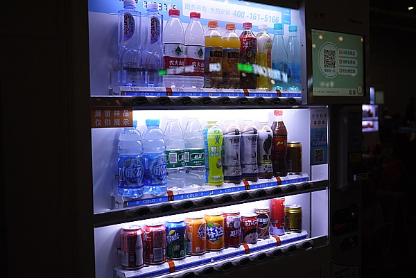 自動販売機