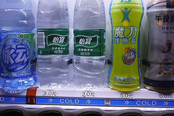 搭乗待合室