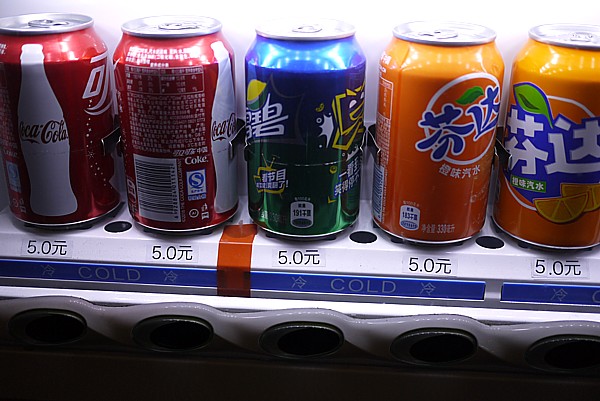 暇つぶし