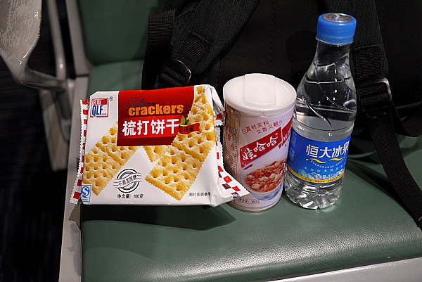 中国南方航空