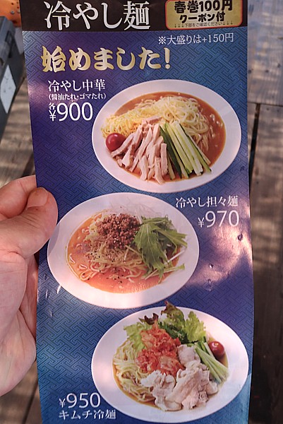出前