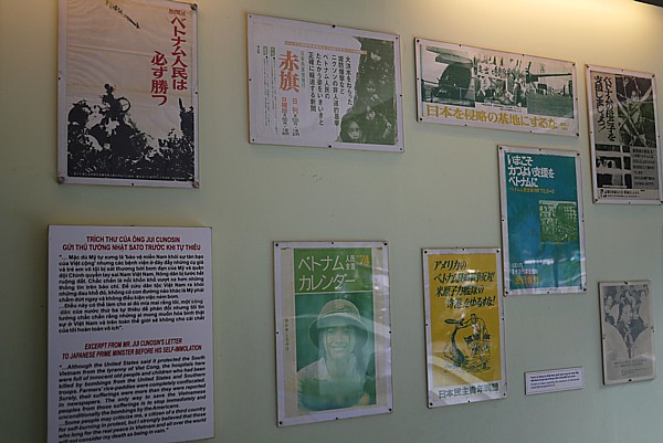 日本反戦資料