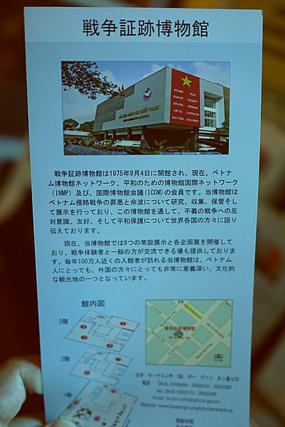 日本語パンフレット