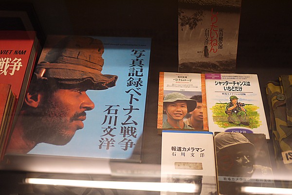石川文洋